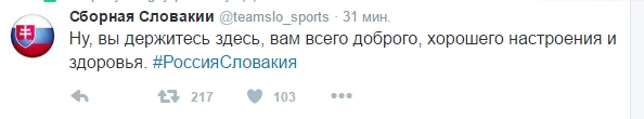 ЧЕ-2016 - финальный раунд. Часть IV.