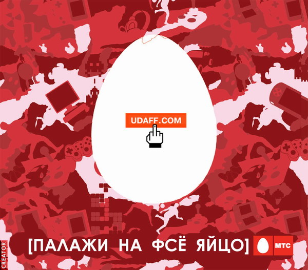 Фотожаба: выход нового тарифа "Геймер" от МТС