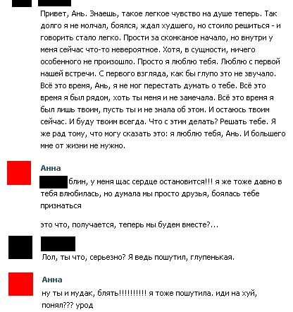 Ужасы и приколы из соцсетей 18+