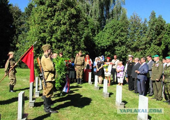 В Чехии с почестями захоронены останки советских летчиков