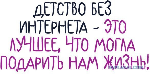 «Воинственное» детство в Советском Союзе