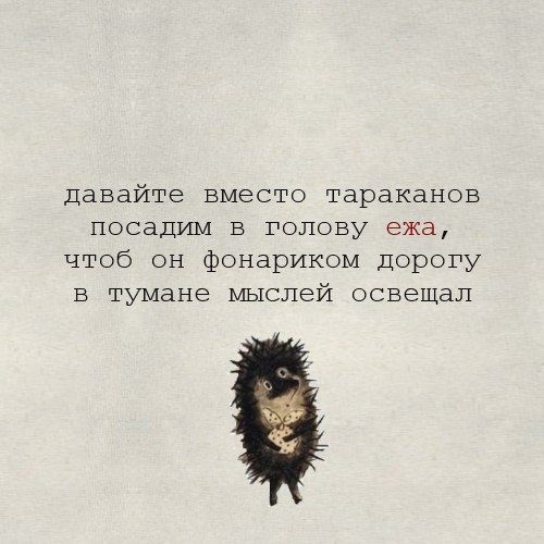 Советы в стишках- пирожках