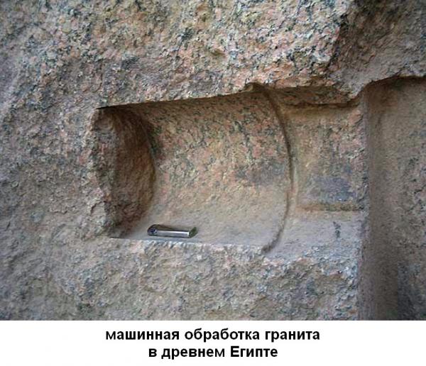 Как древние египтяне делали медные трубки.