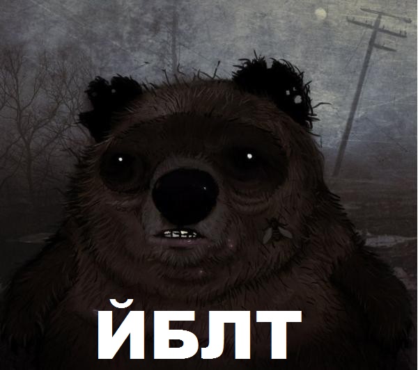 Медведь утащил собаку
