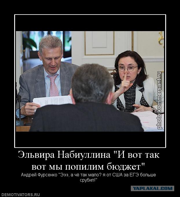 Набиуллина: три ближайших года будут непростыми для российской экономики