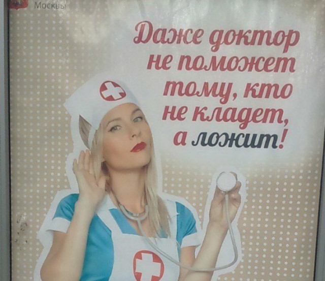 Высказывания и мысли в картинках