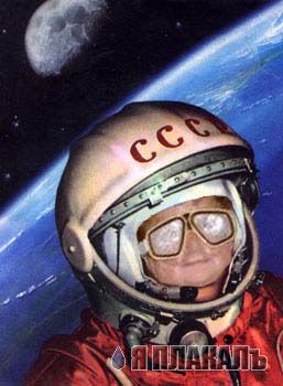 Пендоский лётчик....спецвойска...