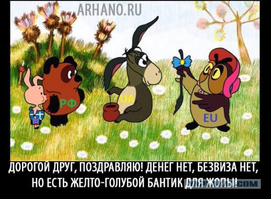Морковка для ослов
