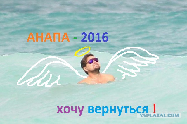 Потолстевшего Ди Каприо засекли на пляже с новой секретной блондинкой
