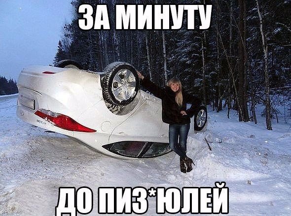 Картинки с сети