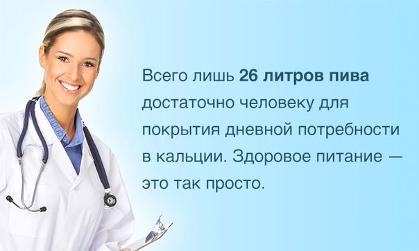О мудрости российских пивоваров
