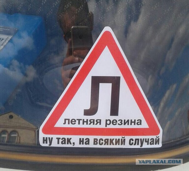Всякое нехорошее случается