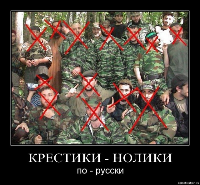 Зачем США помогали боевикам на Кавказе?