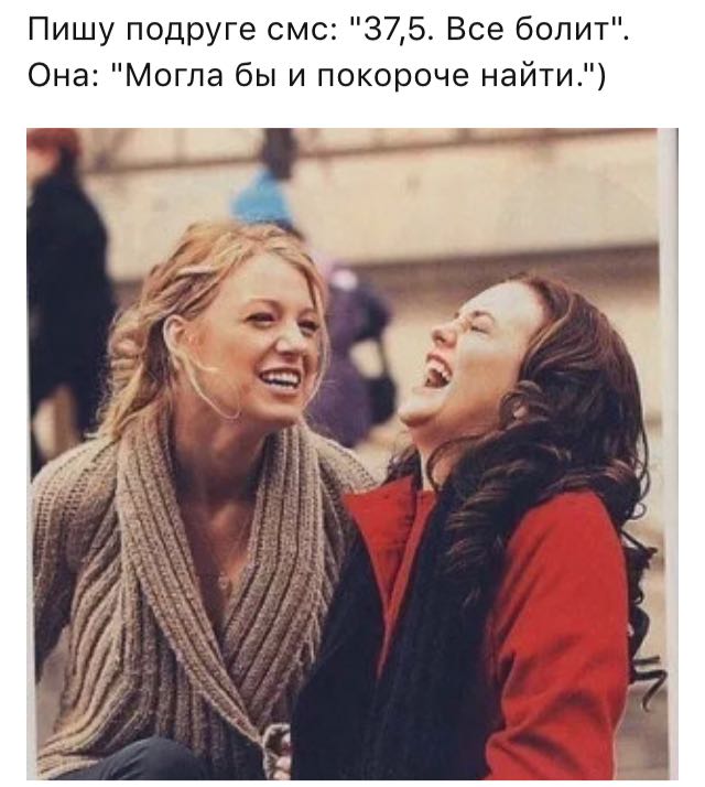 Немного деграданса - 5