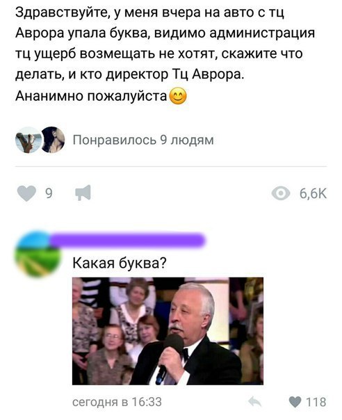 Тёмный юмор к началу недели
