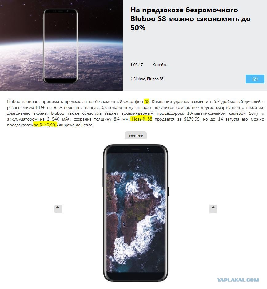 Почему iPhone за 1000 долларов невыгоден самой Apple - ЯПлакалъ