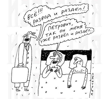 Если нынешний у бывшей мент