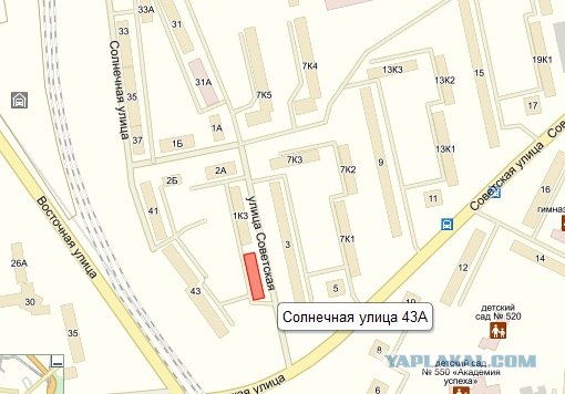 Памятка гостям Екатеринбурга