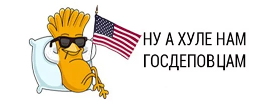 А Хуле Нам Конторе