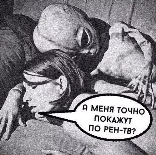 Инопланетяне существуют, а мы их просто не видим?