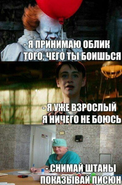 Нестандартный юмор