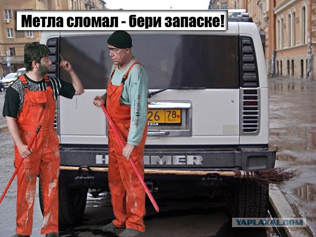 Последние веянья автомоды