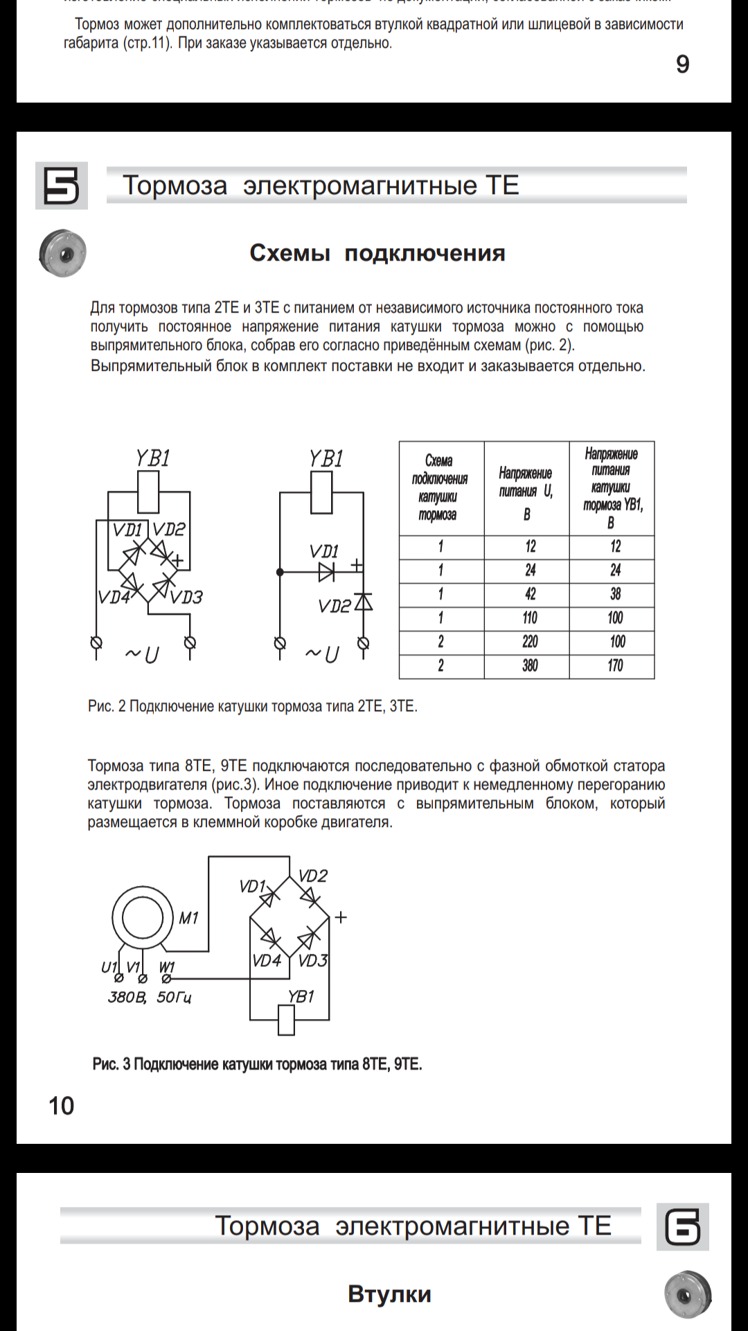 Вопросы про двигатель