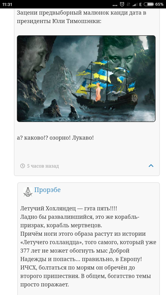 Прикольные комментарии и высказывания из Сети