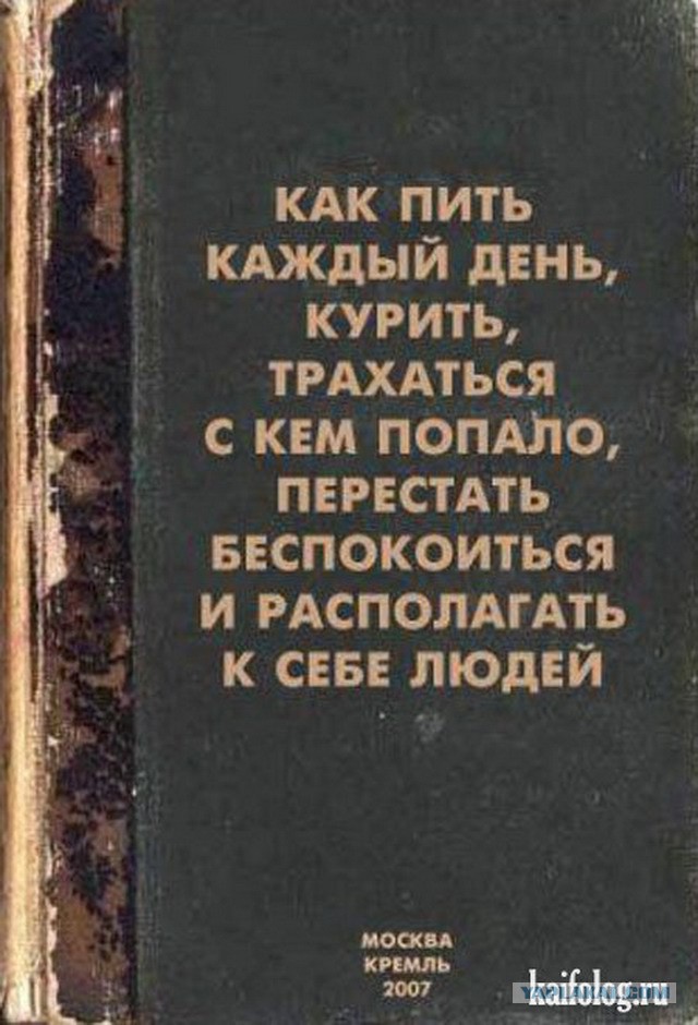 Когда с языками проблема. Семья из Башкирии долгие годы принимала Уголовный кодекс за Коран