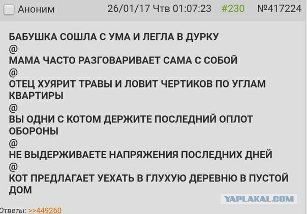 Да вы тут все наркоманы