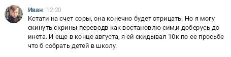 Вопрос к ЯПу. Оказывался ли кто из вас в чужом городе без средств?
