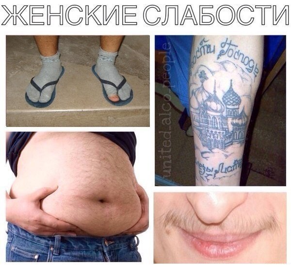 Нестандартный юмор
