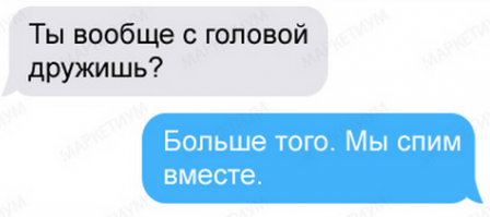 И снова Челябинский папа