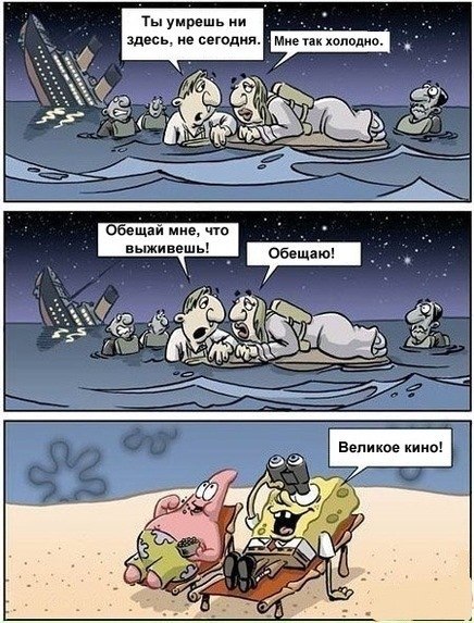 Среда... Однако, здравствуйте!