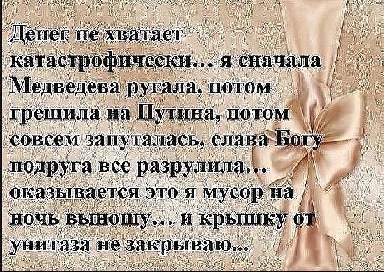 Как песок сквозь пальцы...