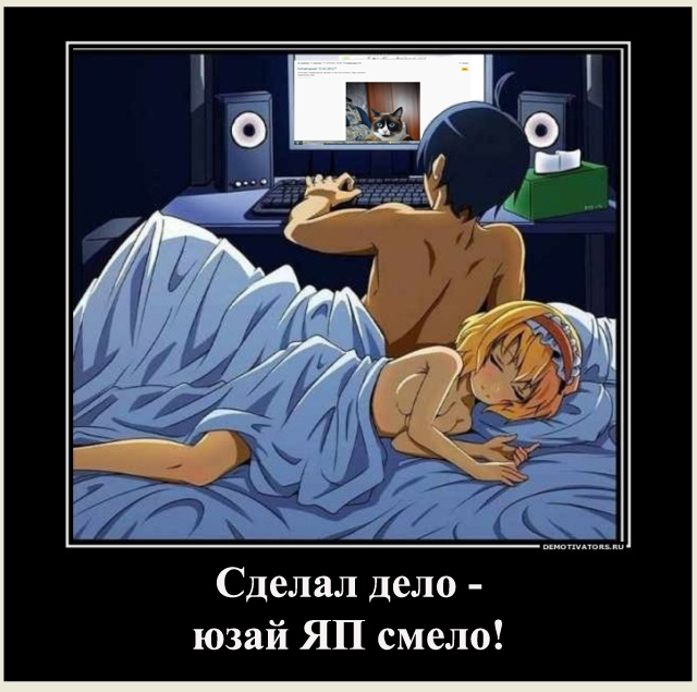 Гнев Богов