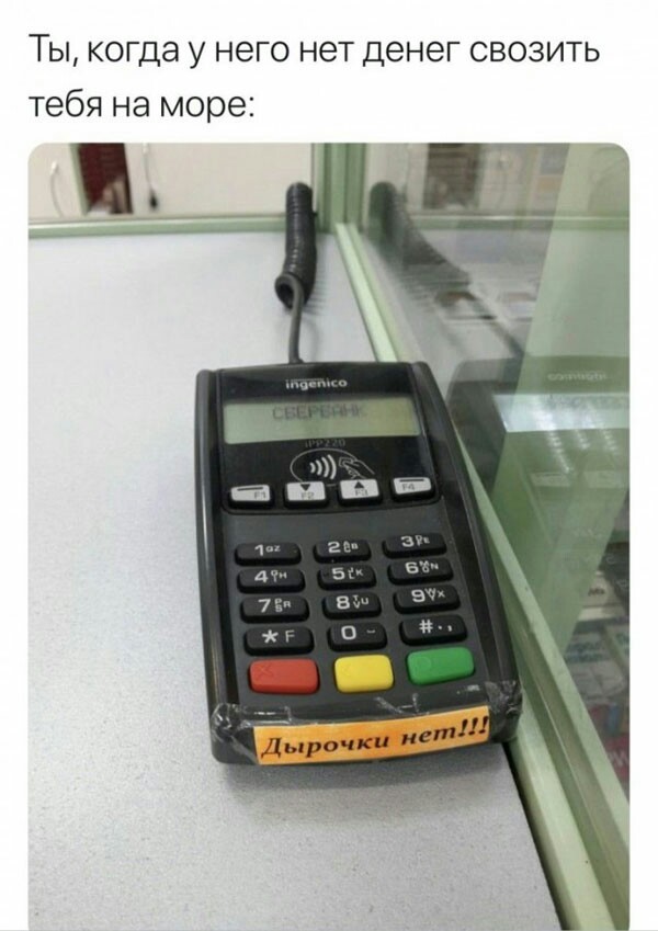 Подведём игоги
