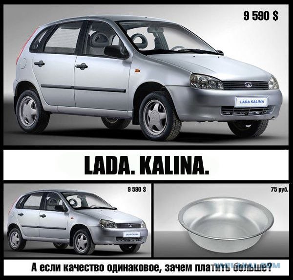 Классная реклама
