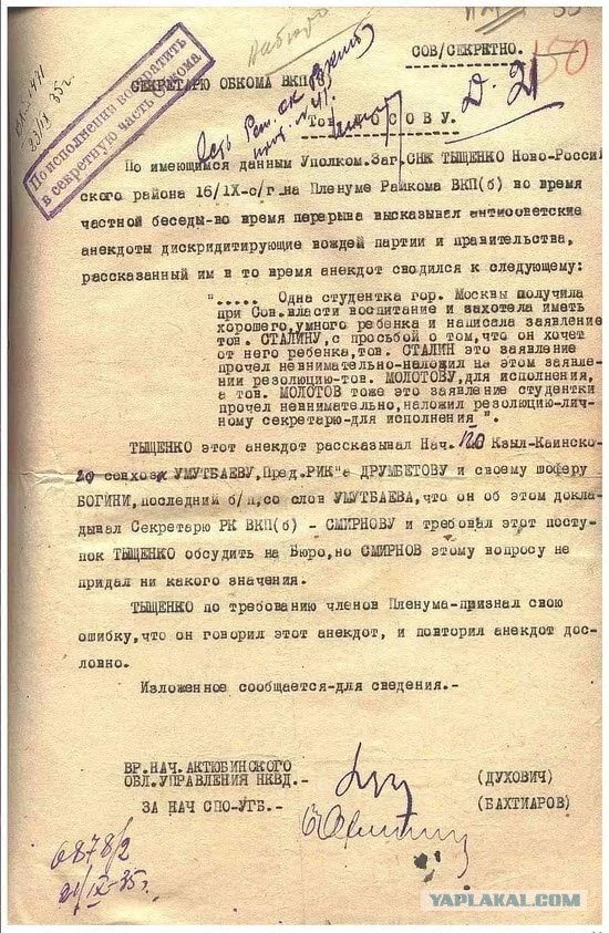 "В СССР делали только калоши?" А мы заглянули в заброшенный завод где делали роботов!