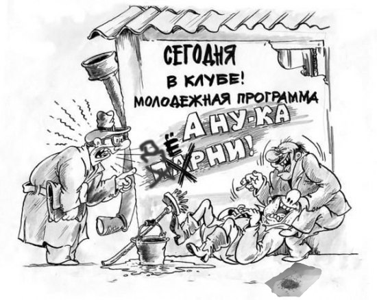 Отжабьте меня пожалуйста