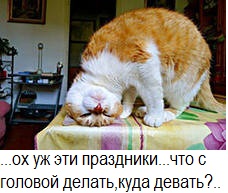 Кроха