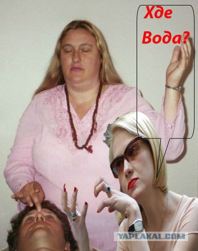 Фотожаба: Экстрасенс, не экстрасекс