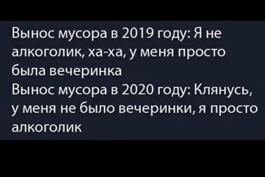 Так себе картинки 21.06.20