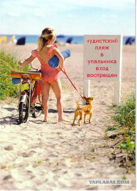 Девочка на пляже