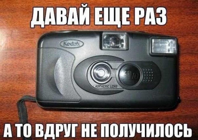 Ты же хочешь сейчас, чтобы проблемы исчезли, и побыть беззаботным.