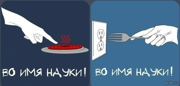 Жуть клаустрофоба