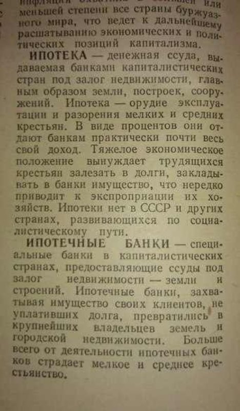 В России есть все признаки ипотечного пузыря. Что будет, когда он лопнет?