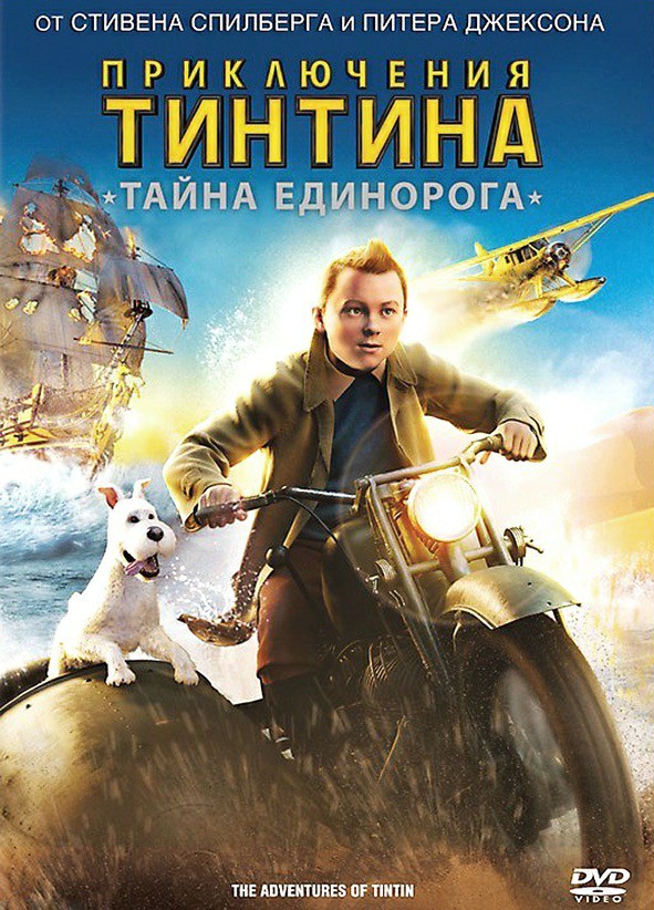 Подборка лучших мультфильмов последнего десятилетия