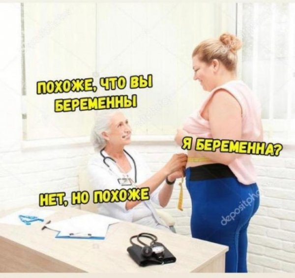 Юмор в картинках 7.11.20