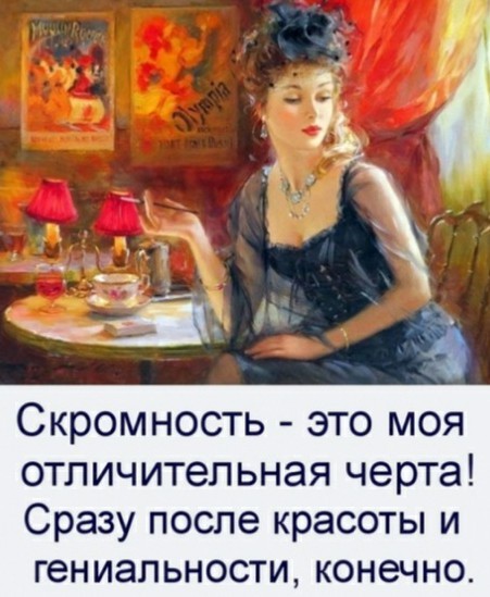 Почему глупые люди думают что они умные?